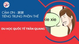 Viết và dùng cảm ơn tiếng Trung phồn thể đúng ngữ cảnh, chuẩn văn hóa 